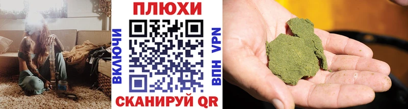 Купить наркотик Сосновка МАРИХУАНА  COCAIN  ТГК  Меф  мега tor  ГАШИШ 