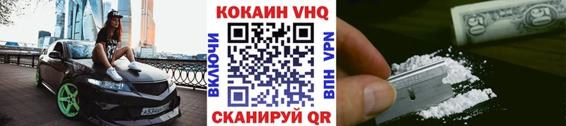 ГАШИШ Сосновка