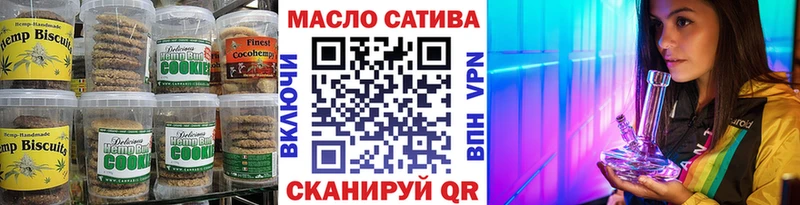 Еда ТГК конопля  Сосновка 