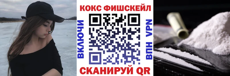 Кокаин Колумбийский  купить закладку  MEGA   Сосновка 