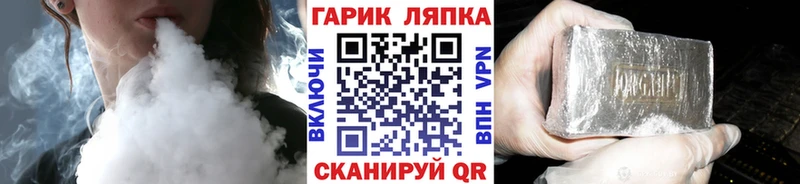 закладка  Сосновка  ГАШ hashish 