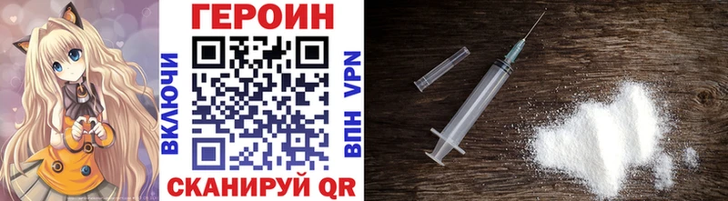 Героин гречка  Сосновка 