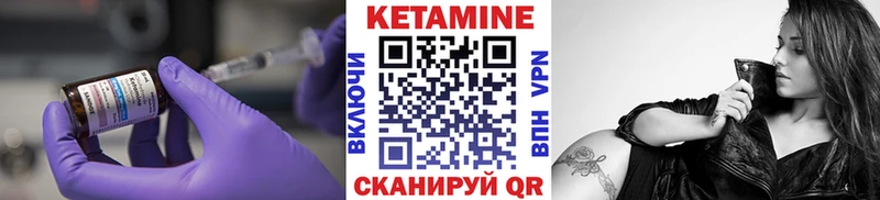 mega ССЫЛКА Сосновка Кетамин VHQ