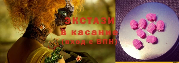 герыч Новокубанск