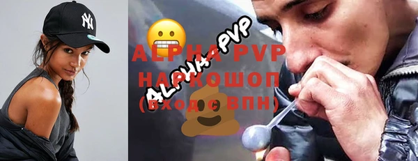 меф Алексин