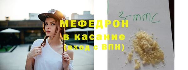 меф Алексин