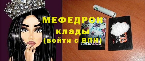 меф Алексин