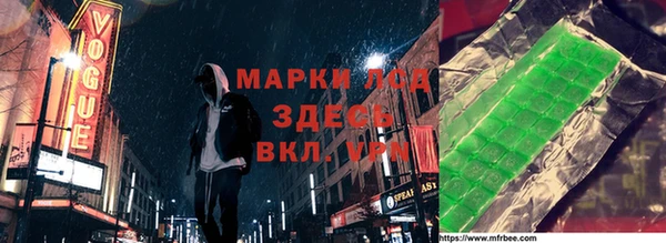 герыч Новокубанск