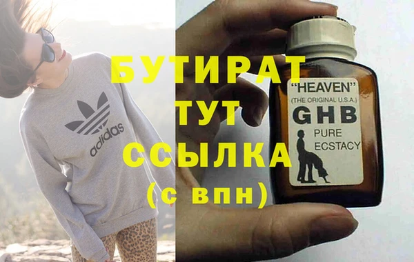 не бодяженный Алексеевка