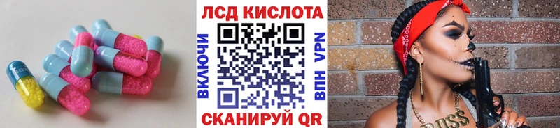 OMG сайт  Сосновка  Лсд 25 экстази кислота  цены наркотик 