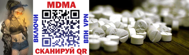 закладки  Сосновка  MDMA VHQ 