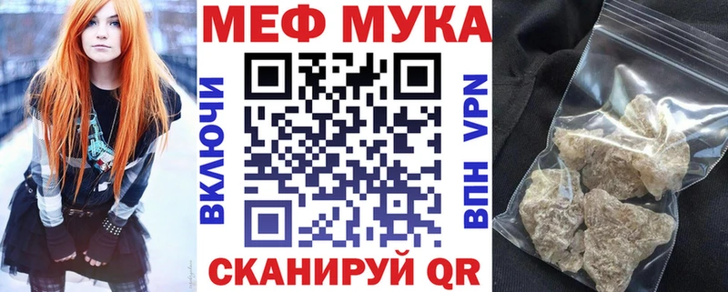 Меф VHQ  купить наркоту  Сосновка 