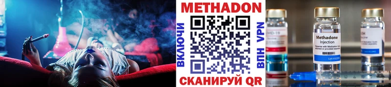 МЕТАДОН кристалл  купить наркоту  Сосновка 