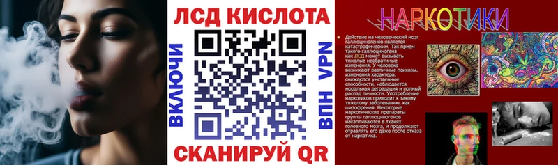 Марки 25I-NBOMe 1,5мг  кракен tor  Сосновка  купить закладку 