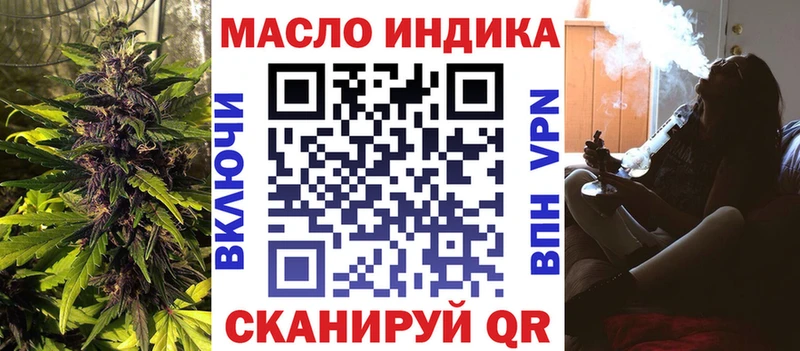Дистиллят ТГК гашишное масло  магазин продажи наркотиков  Сосновка 